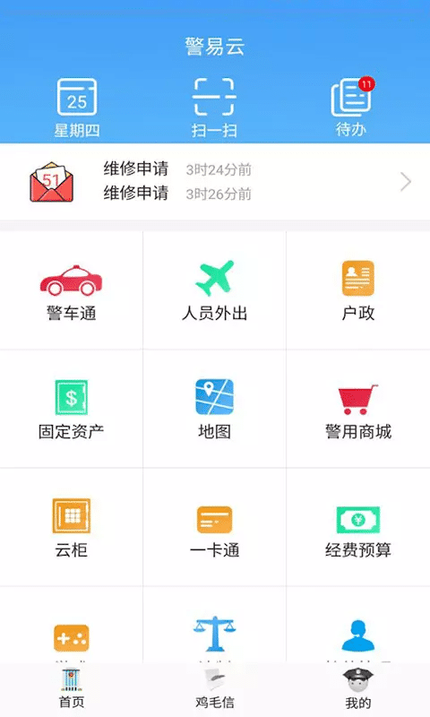 记者：桑托斯称内马尔伤情只是水肿，他们必须就此给出解释